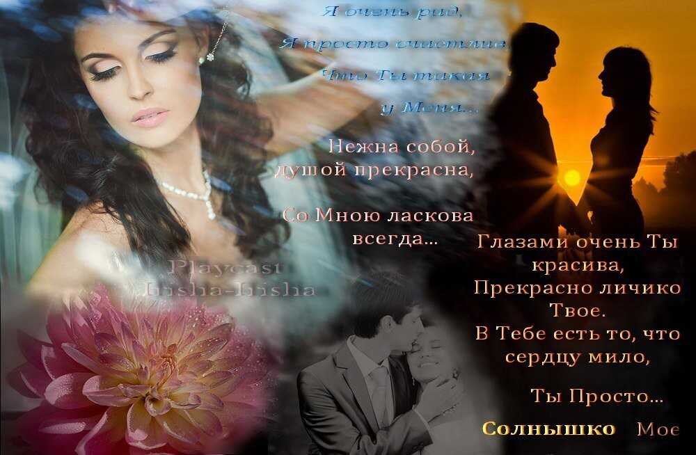 Стихи о женщине и весне современных поэтов.
