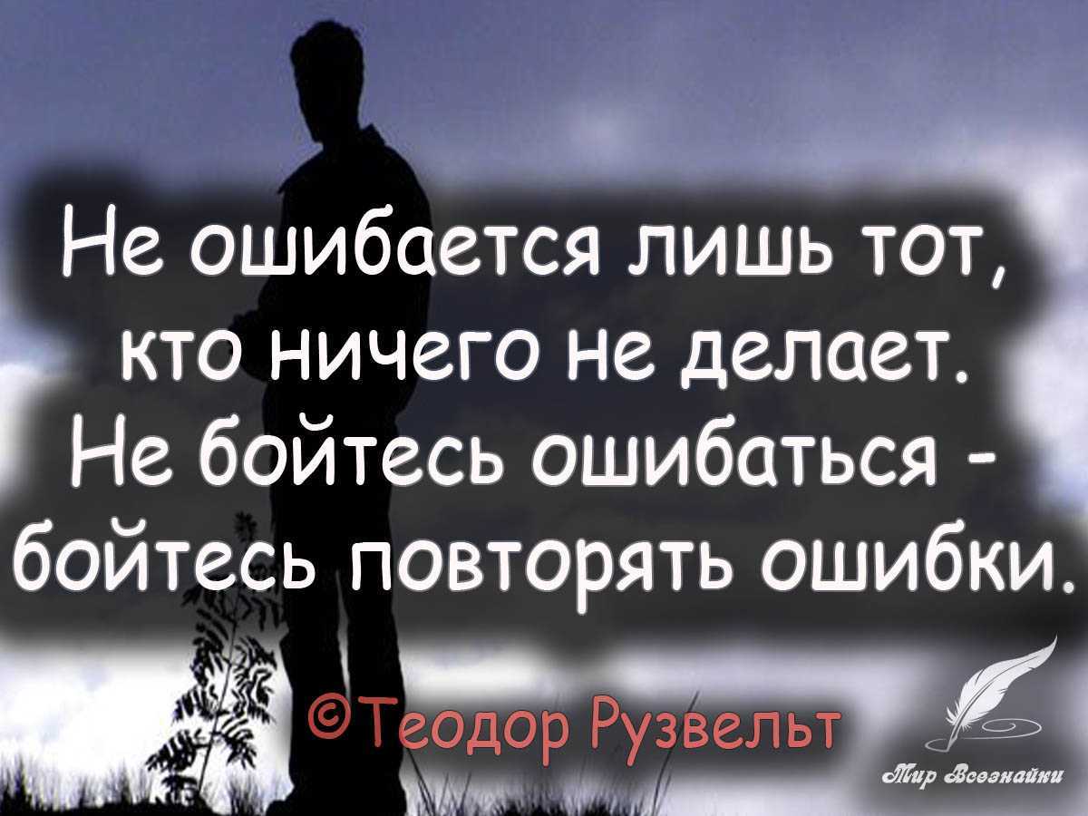 Мудрые мысли великих людей: афоризмы и цитаты
