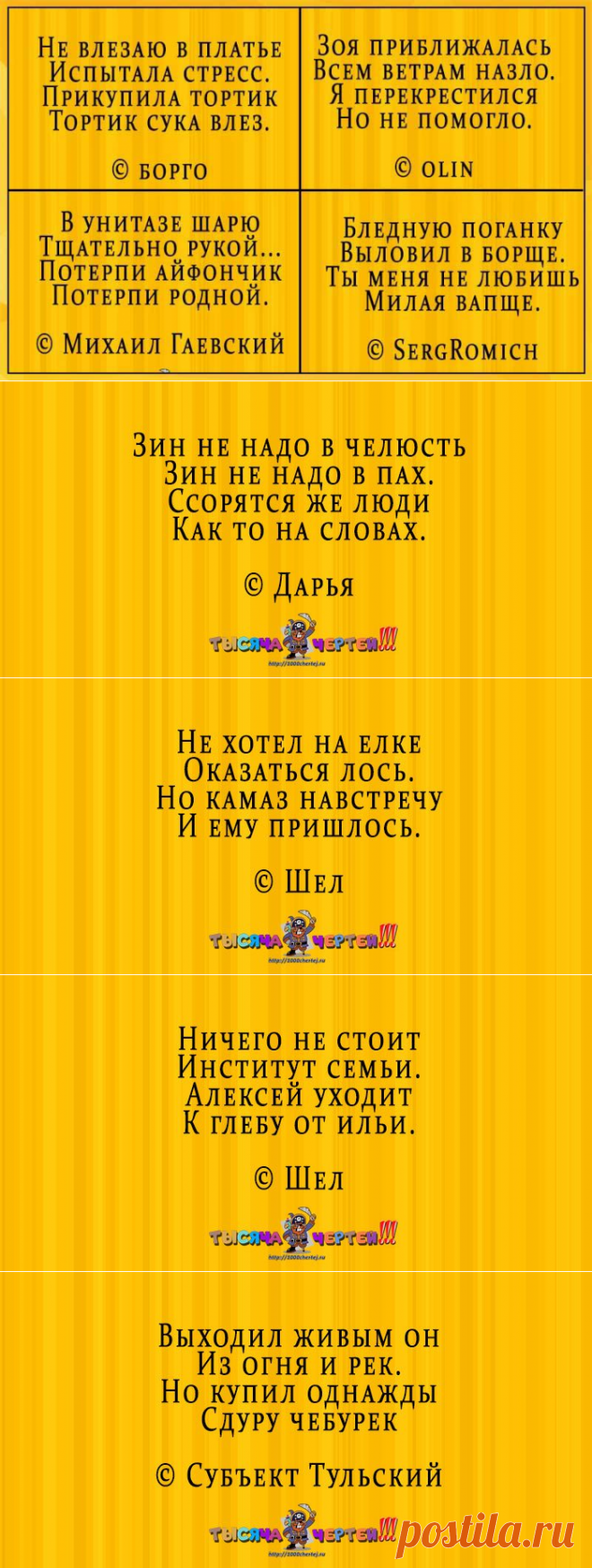 Анекдоты на все случаи жизни (5.11.23)