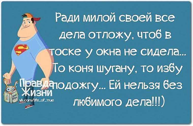 Анекдот откуда у вас время на плед, книги, страдания и прочие атрибуты осени? мне, например, сегодня на работу... читать и скачать онлайн бесплатно