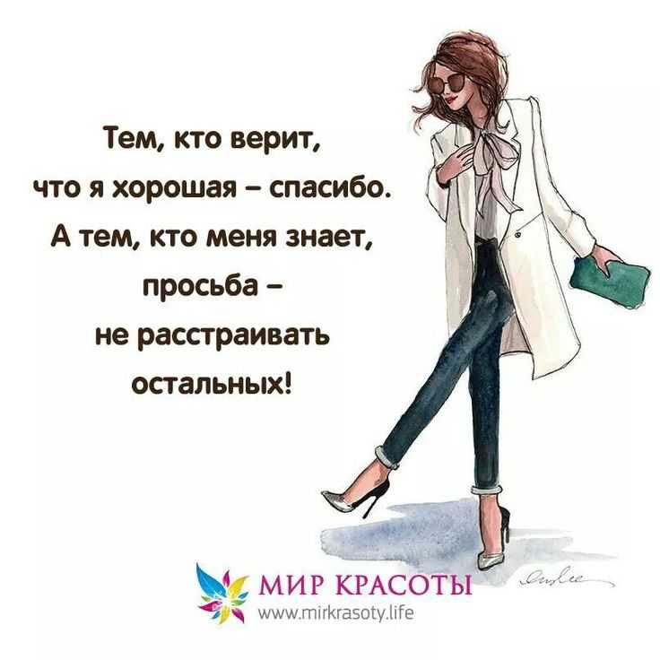 Топ 500 самых лучших цитат для инстаграма под фото: короткие, смысловые, на английском языке