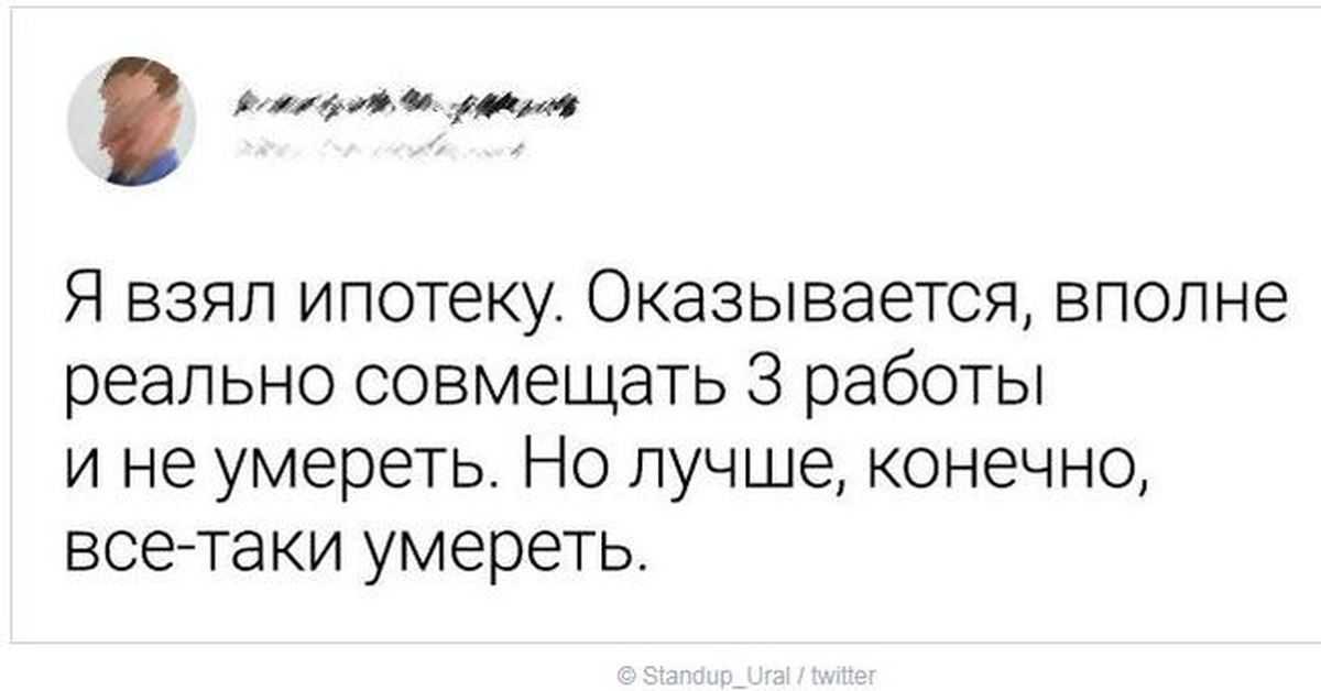 Статусы со смыслом