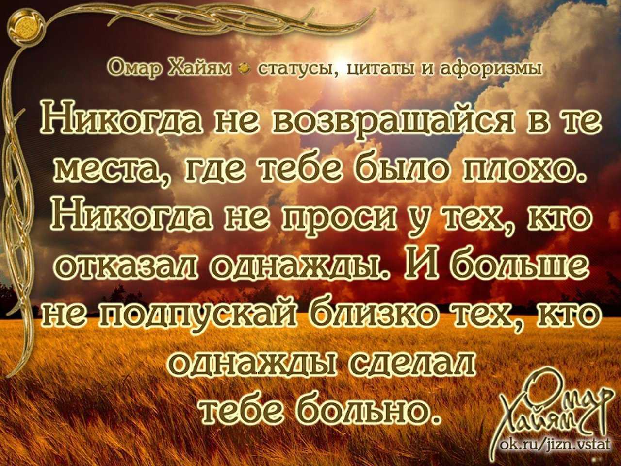 Движение. 38 эффектных афоризмов и весточек о движении | космослов