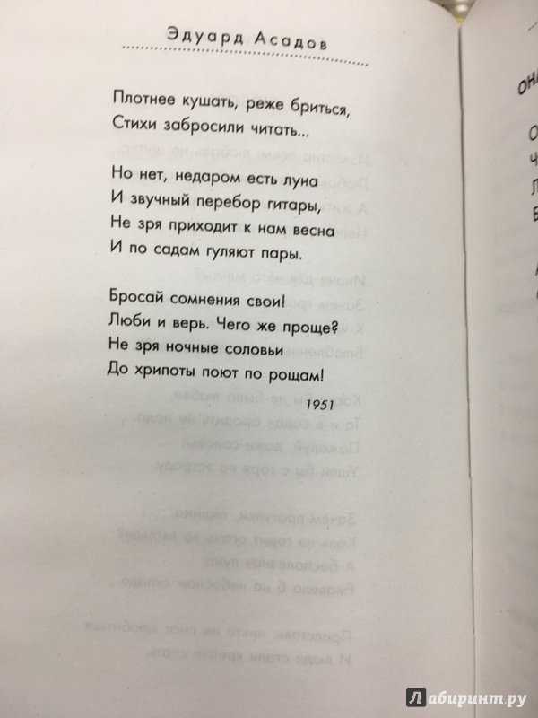 Как определить источник шума неизвестой природы в квартире? | клуб защитников тишины