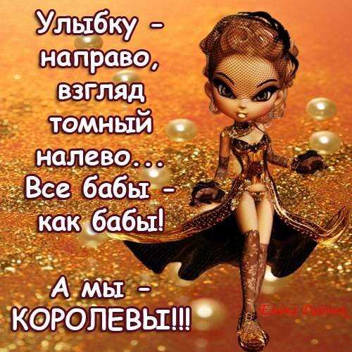 Евгений пермяк: семь королей и одна королева
