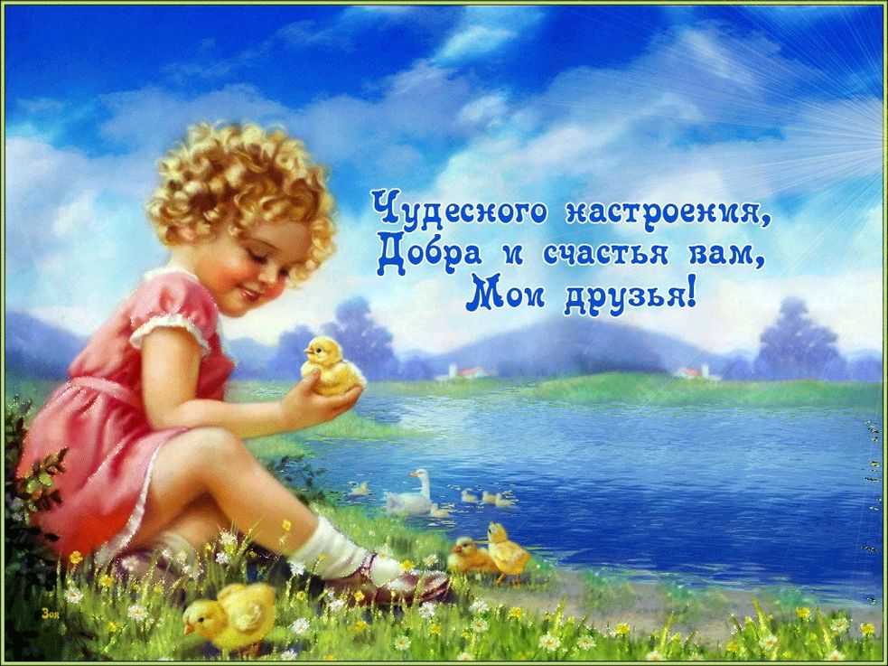 Пожелания