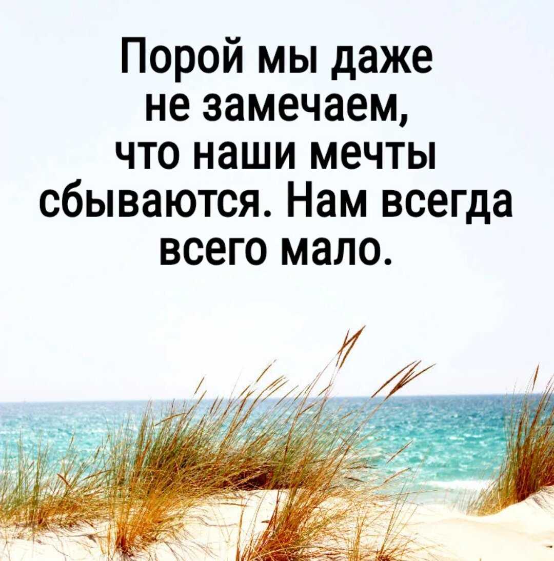 Вдохновляющие цитаты и секреты успеха от уолта диснея