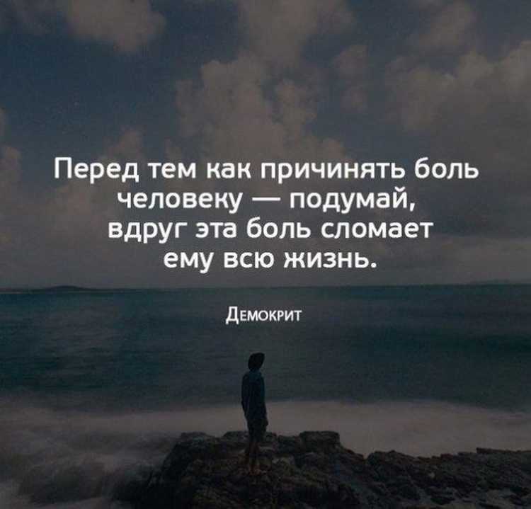 Статусы про стремление к цели