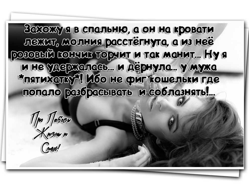 Статусы о себе любимой