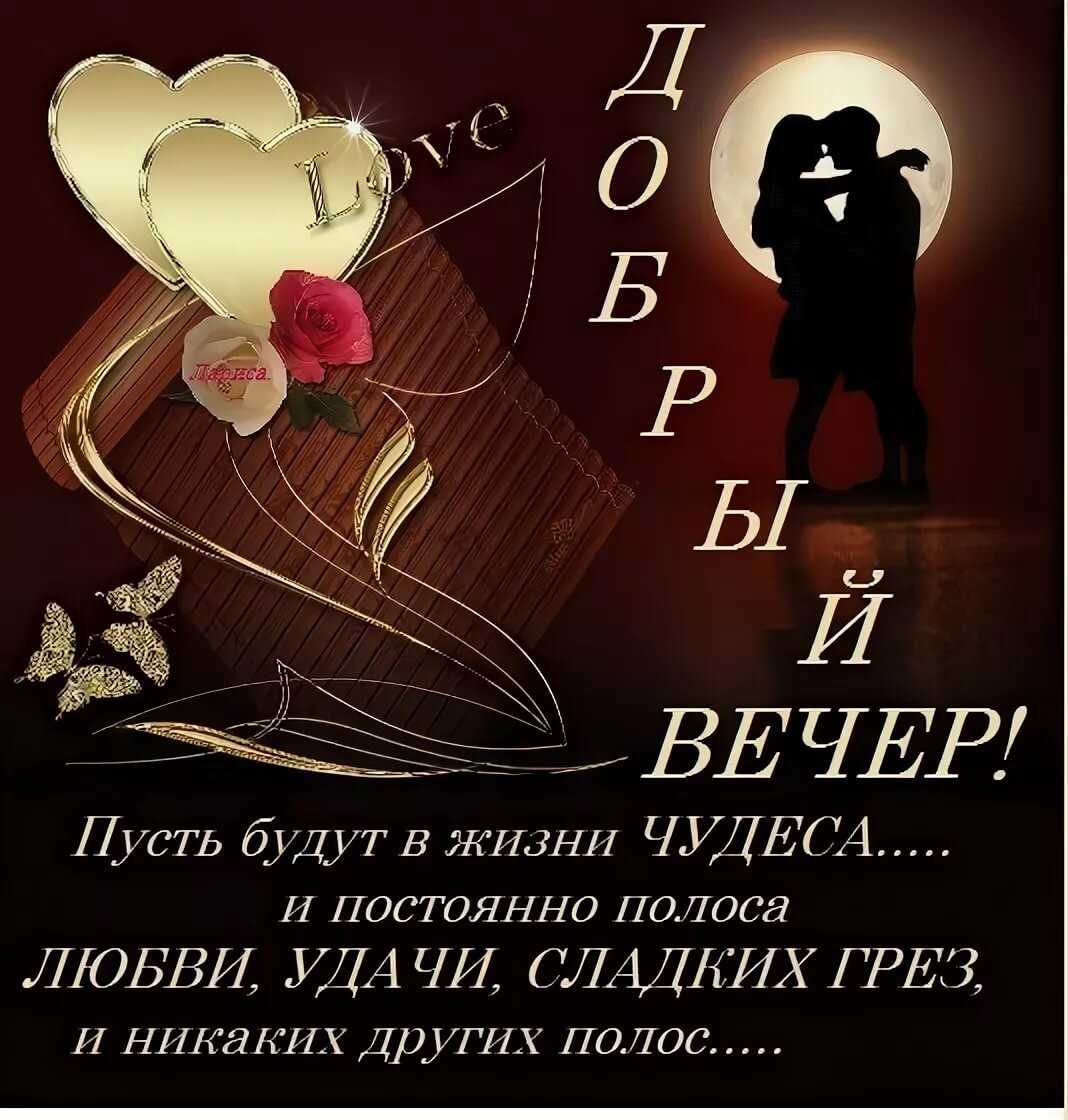Красивые стихи о вечере — подборка стихотворений