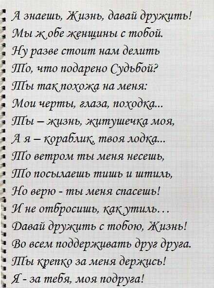 Грустные стихи о любви