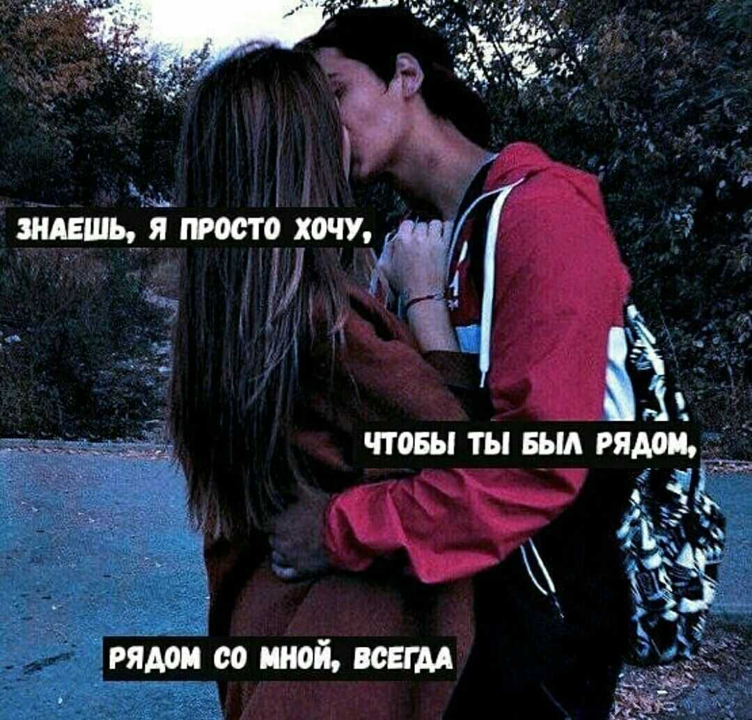 Бунтарские статусы подростков