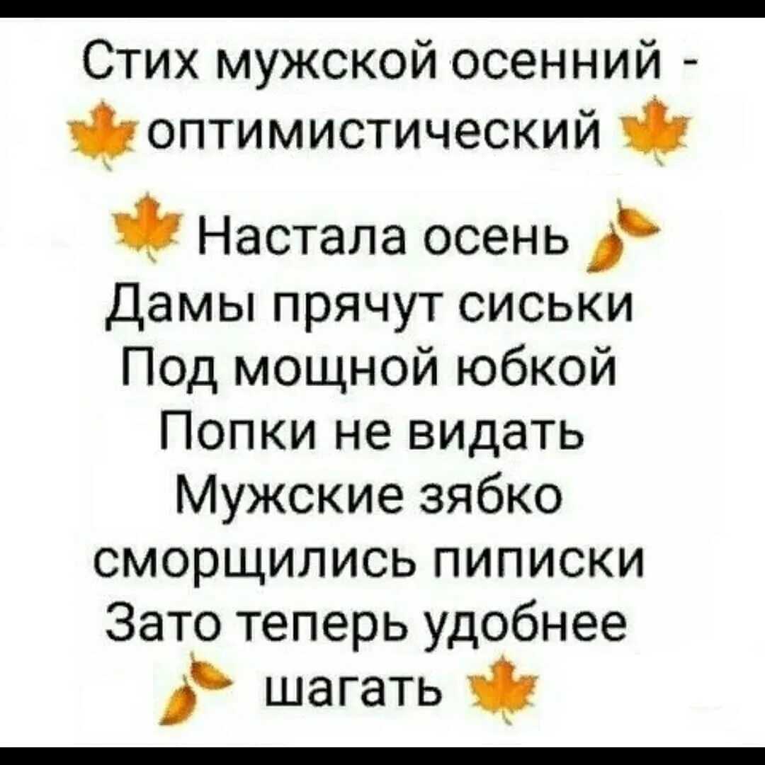 Грустные стихи