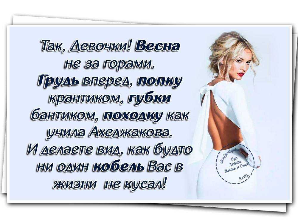 Любимая, весь мир ты озаряешь красотой! статусы про любовь к любимой девушке