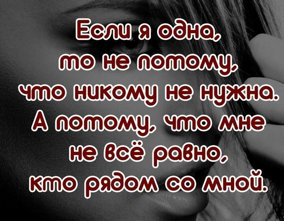 60 статусов на английском с переводом | блог linguatrip