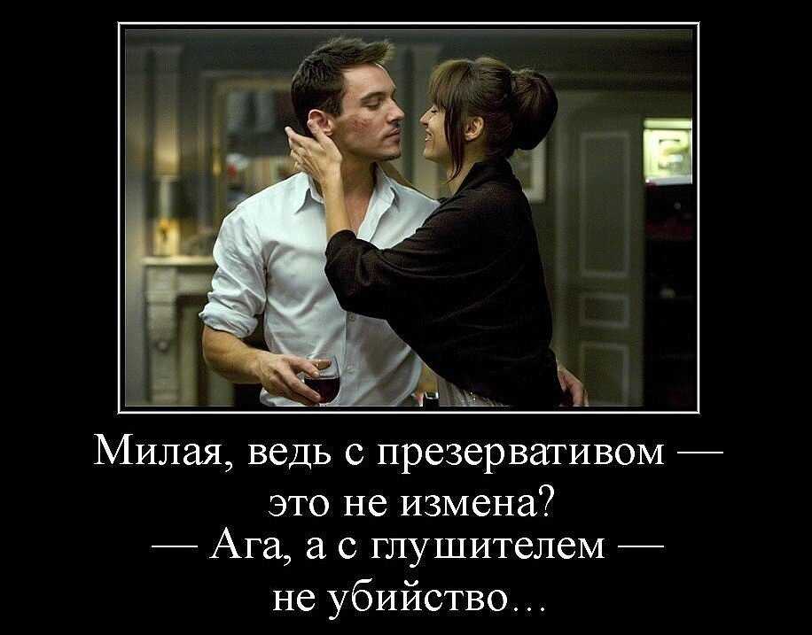 Анекдоты - женщина давно подозревала мужа в измене | анекдоты смешные до слез