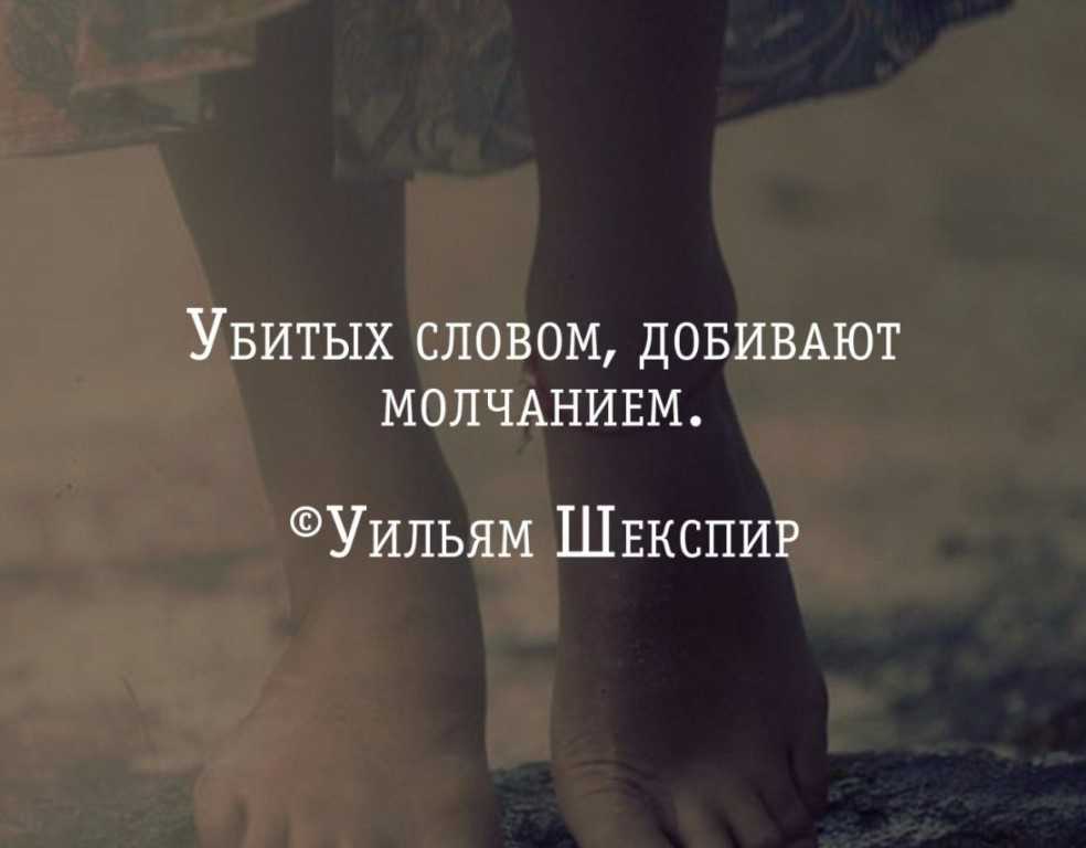 Silentium! (молчание)