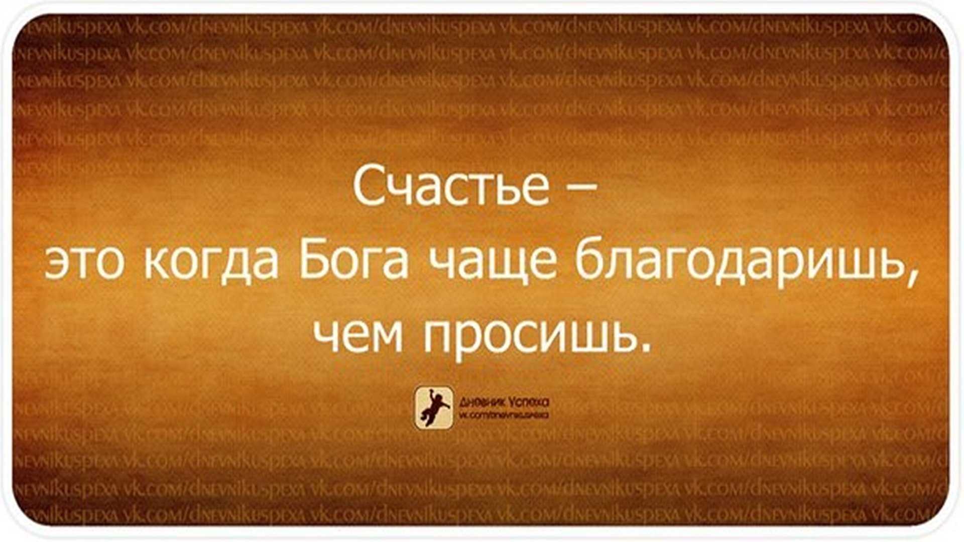 Афоризмы на английском языке: мудрые фразы на все случаи жизни