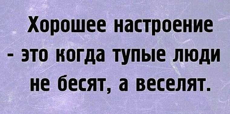 О чем говорят женские статусы в социальных сетях