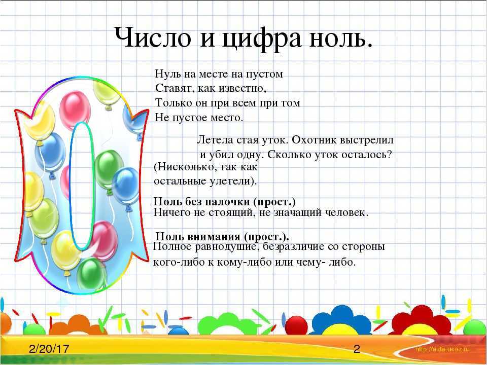 Пословицы о труде - подготовка к школе и развивающие задания для детей мама7я