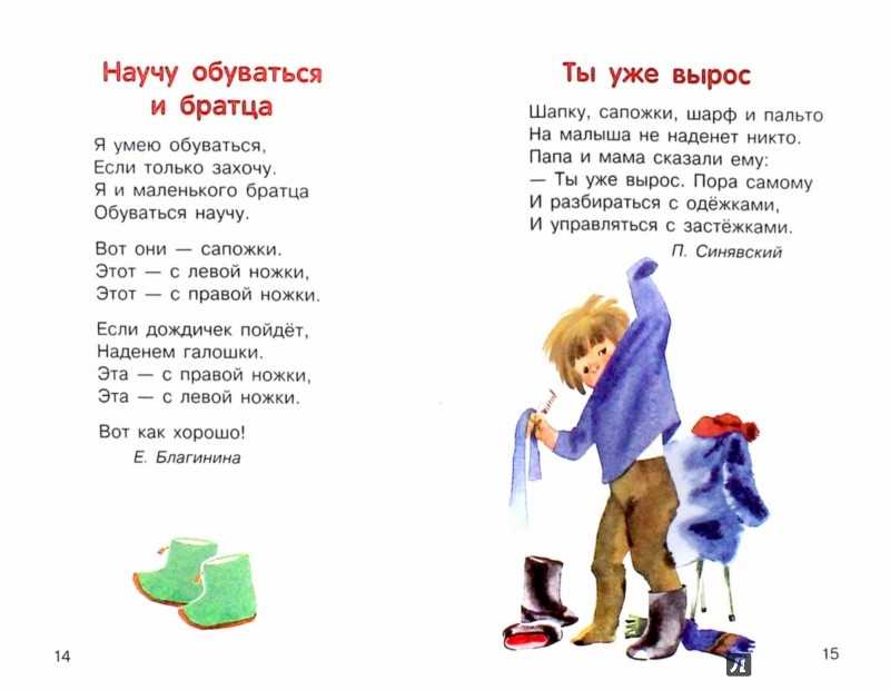 Стихи про детей: красивые стихотворения о детях, короткие стихи...