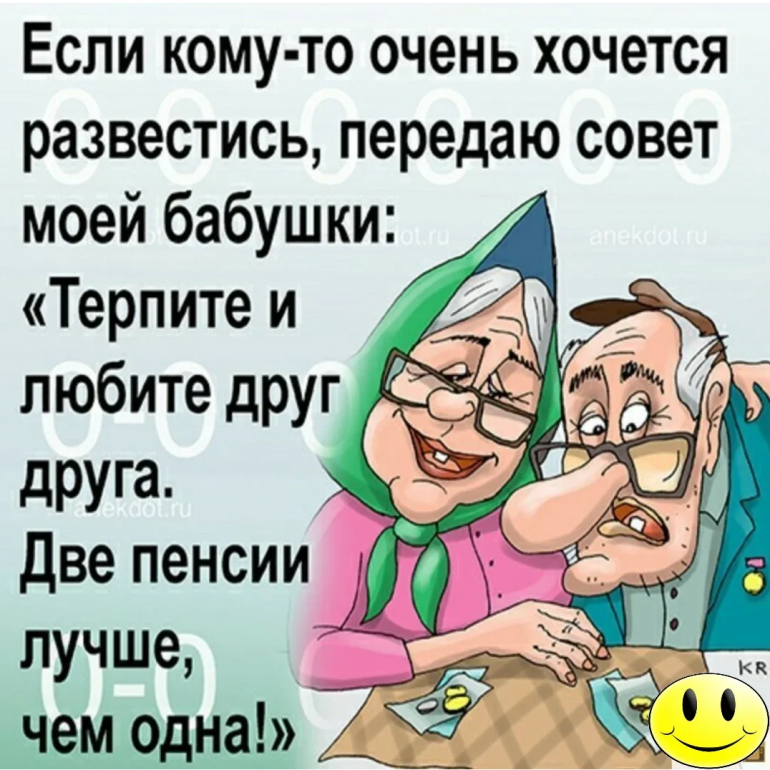 Статусы для социальных сетей, короткие высказывания, мудрые цитаты великих людей, а также фразы и мысли от пользователей сайта про пенсию