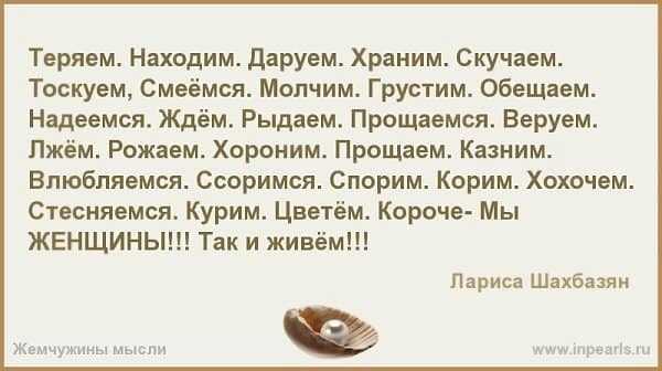 250 лучших вдохновляющих цитат великих людей по категориям - мама, я коуч