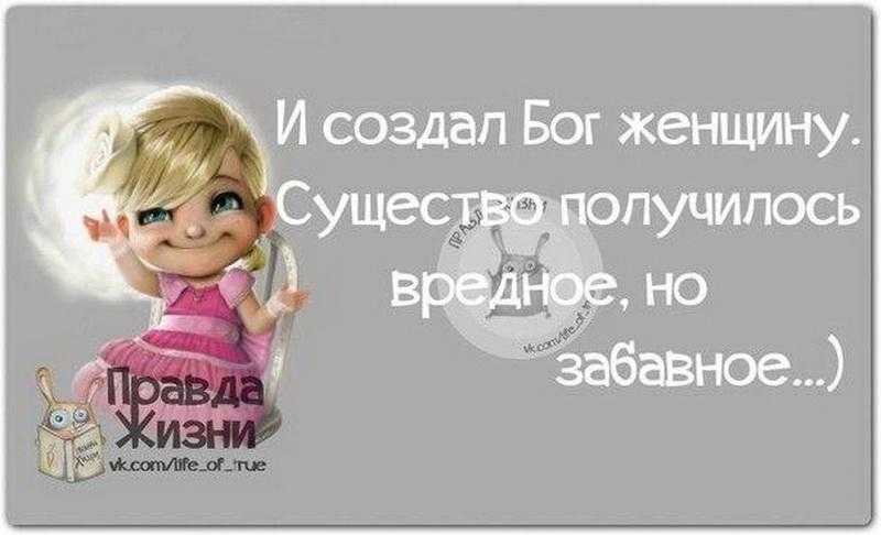 Статусы я не капризная
