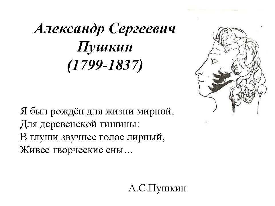 Философская лирика |