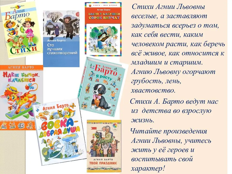 Ржачные стихи до слёз