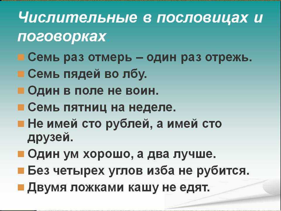 Народная мудрость про сон