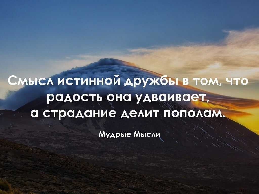 250 лучших вдохновляющих цитат великих людей по категориям - мама, я коуч