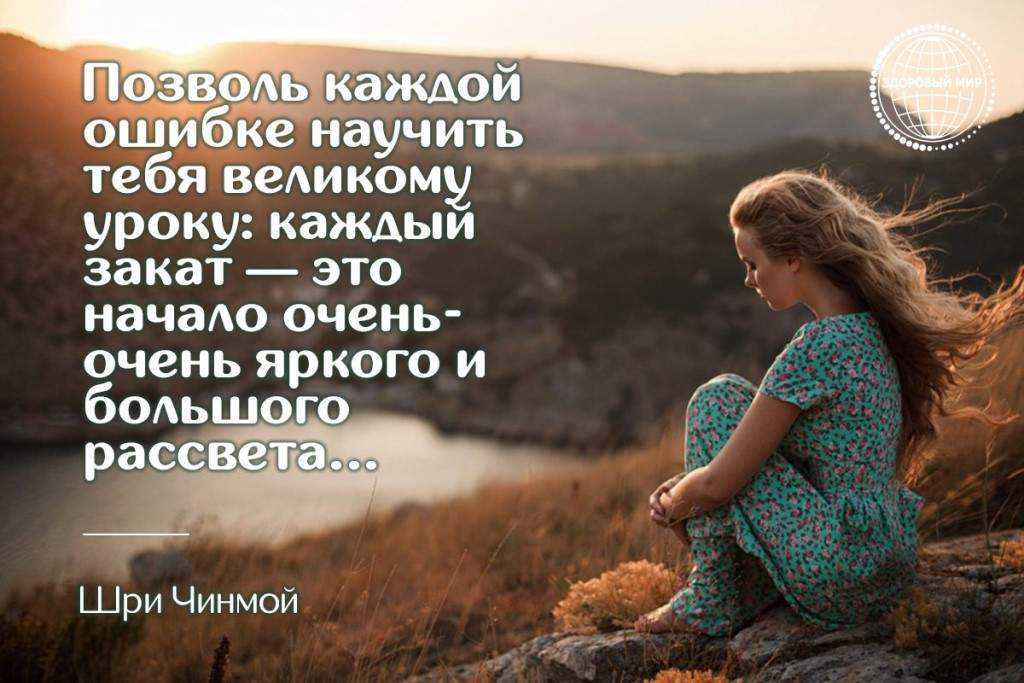 Стихи про жизнь: красивая жизненная поэзия о смысле бытия