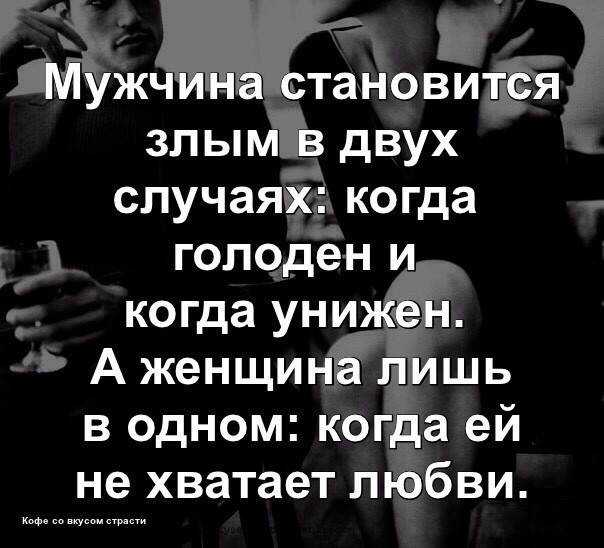 Мудрые статусы со смыслом про жизнь короткие для ватсапа