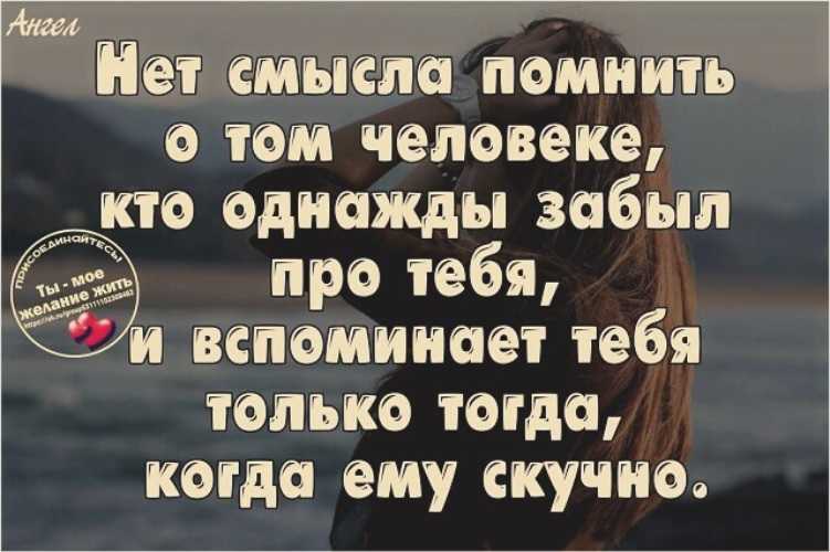Грустные статусы и цитаты про дружбу. грустные цитаты про дружбу до слез