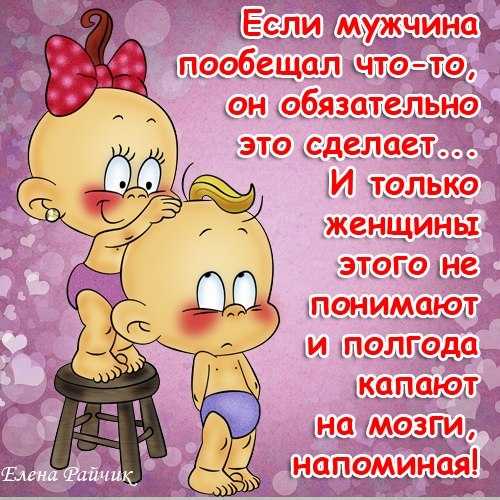 Смешные стихи про любовь мужчины и женщины