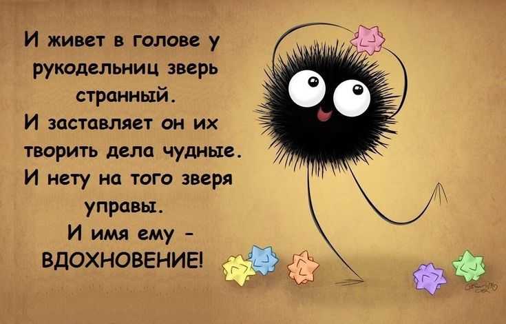 Новые статусы про себя любимую. статусы про себя любимую
