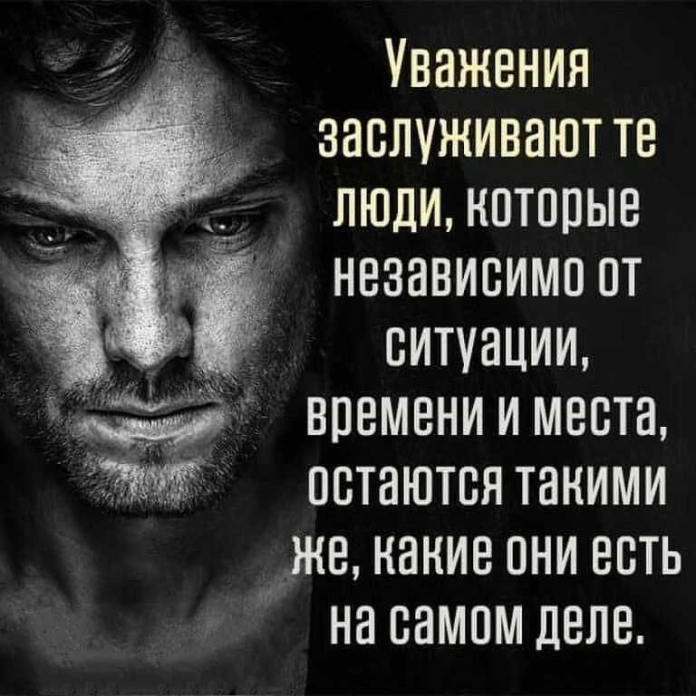 Жизненные цитаты о смысле жизни и любви для статусов: высказывания и красивые фразы
