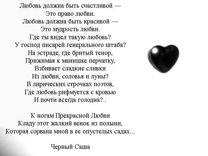 Стихи любимой женщине