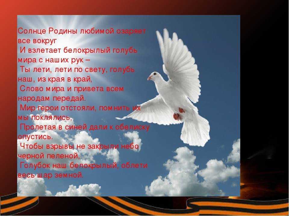 Стихи о дружбе