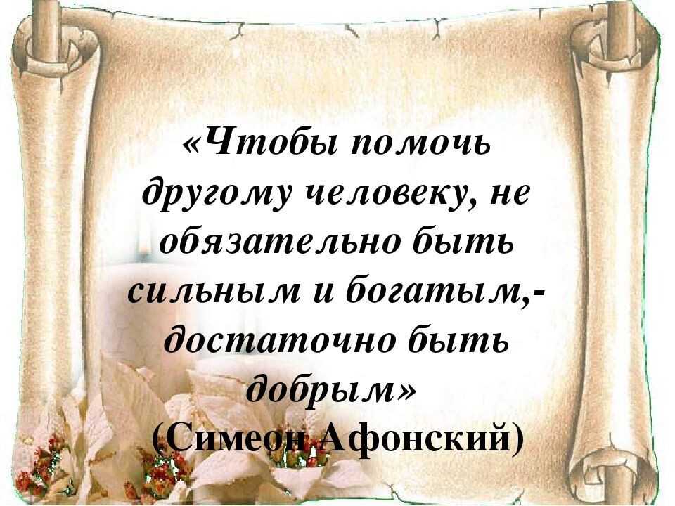 Мудрые цитаты, мысли и высказывания на каждый день. мудрые фразы и умные мысли со смыслом