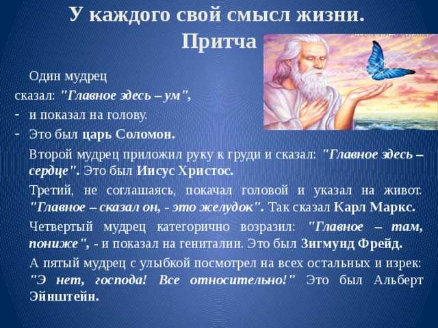 Как богом была создана женщина