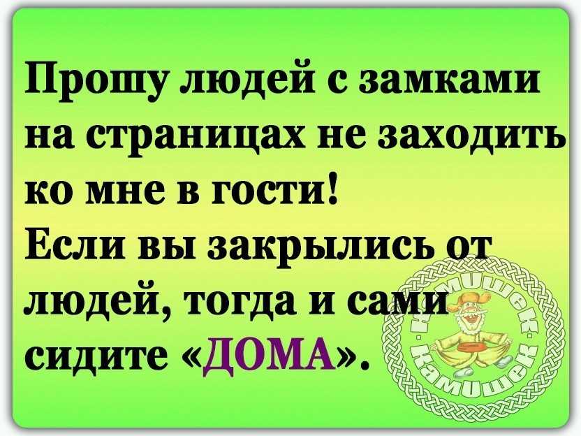 Статус про встречу с подругой