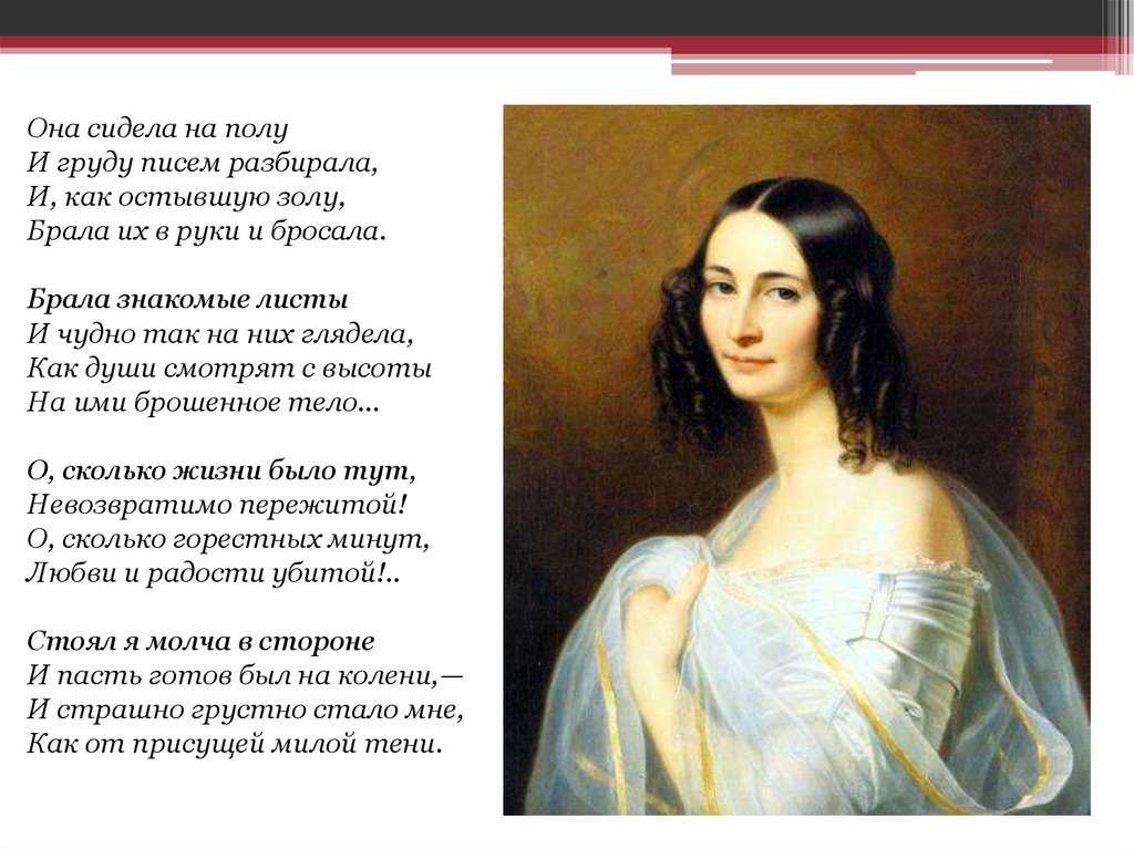 Стихи про безумие — подборка стихотворений