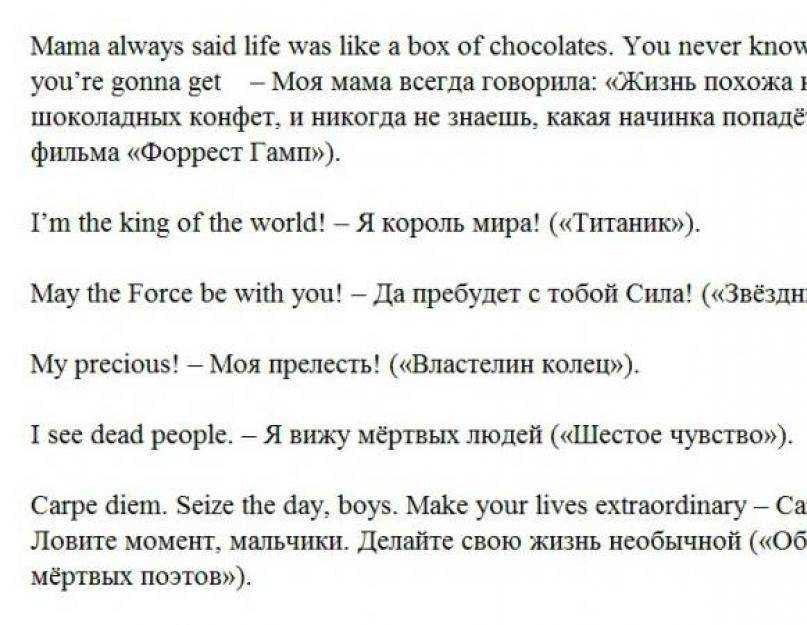 Пословицы про язык русские и народов мира | пословицы для детей