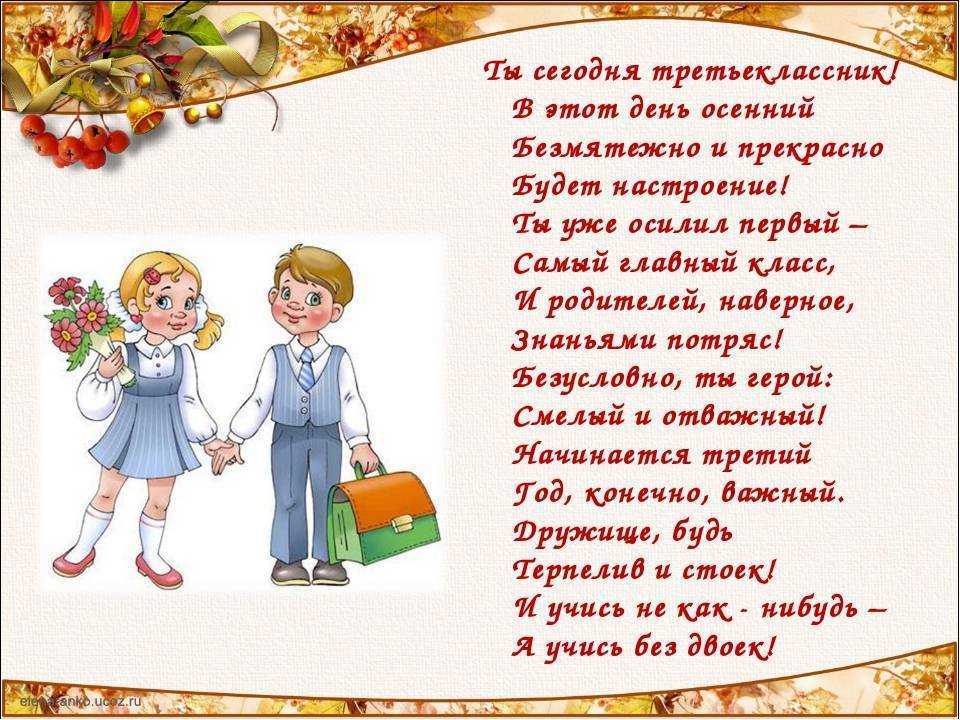 Стихи про мечту