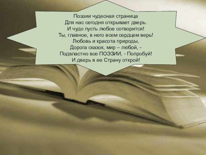 Стихи о работе, труде: красивые стихотворения русских поэтов классиков о трудолюбии - рустих