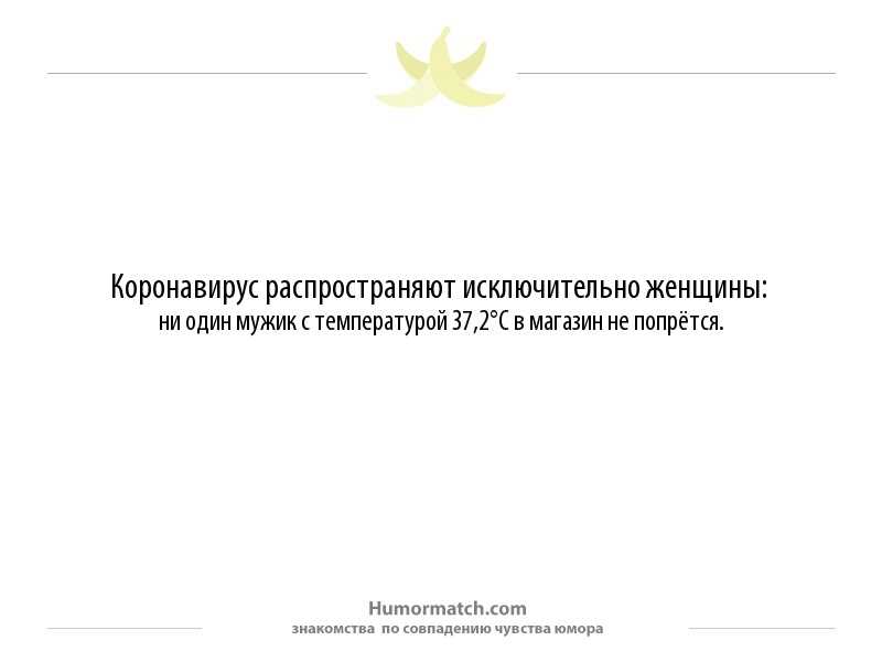 Стихи про коронавирус: поддерживающие, прикольные, смешные, популярные (шнурова, комаровского, певзнера, мориц, назарова и др.) | праздник для всех