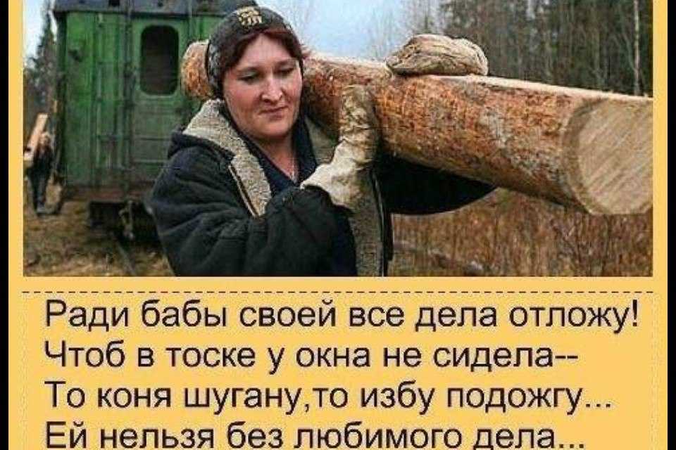 Стихи о россии!