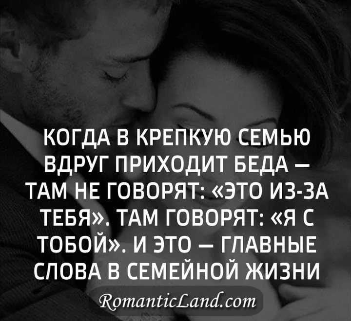 Статусы про любовь со смыслом до слез. статусы про любовь. подборка искренних и романтичных статусов про любовь для социальных сетей.